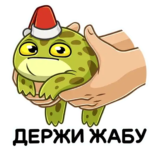 Sticker 🐸