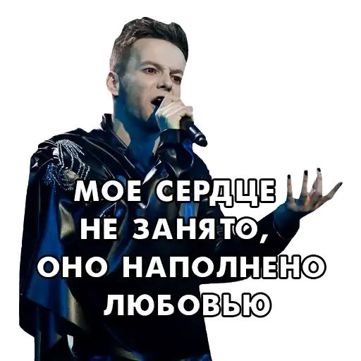 Sticker ❤️‍🔥