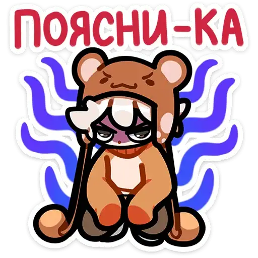 Sticker 🤨