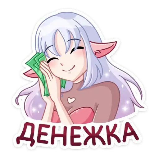 Sticker 💰