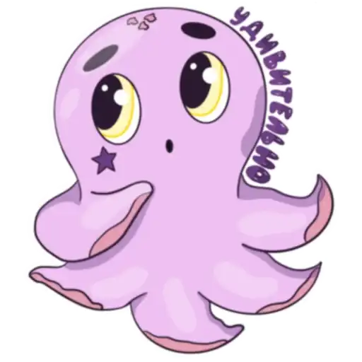 Осьминог Изюм preview