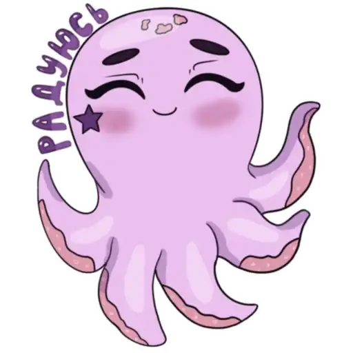 Осьминог Изюм preview