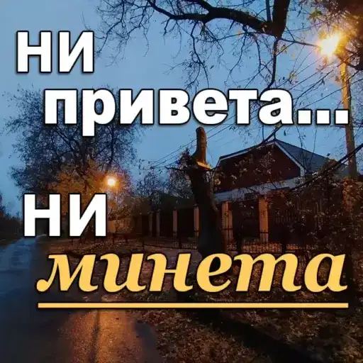 Sticker 🙅‍♀️