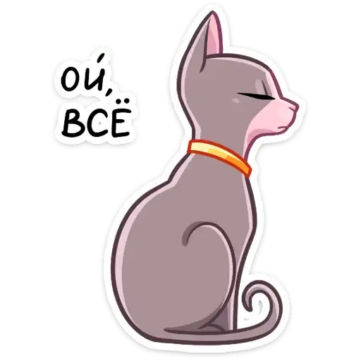 Рамзес и Клео preview