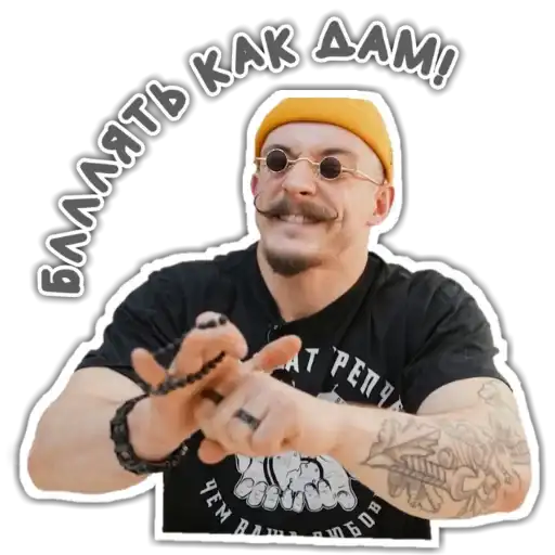 Sticker 😠