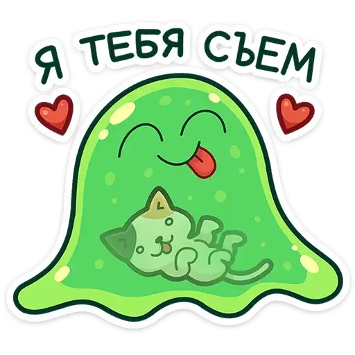 Sticker 👻