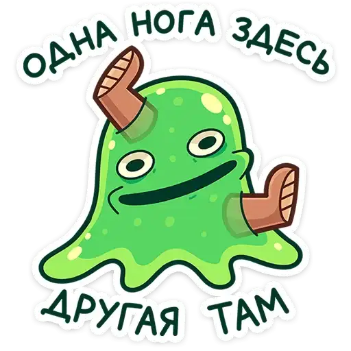Sticker 👻