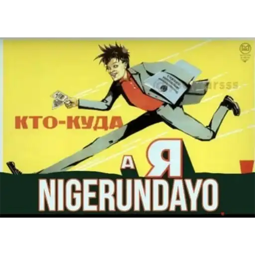 Sticker 🏃‍♂️