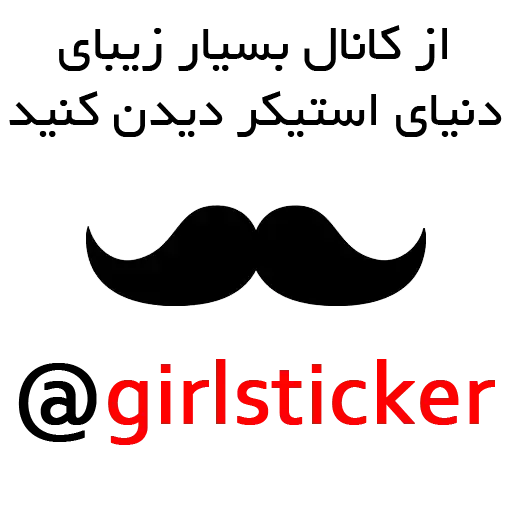 Sticker 👫