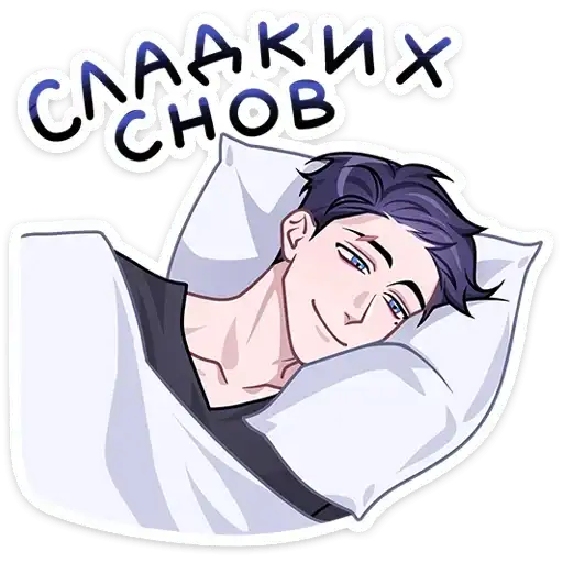 Sticker 😴
