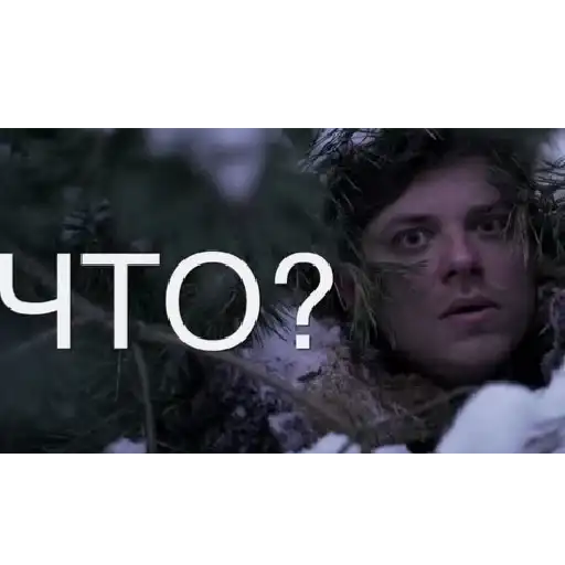 Утопия Шоу U^ U preview