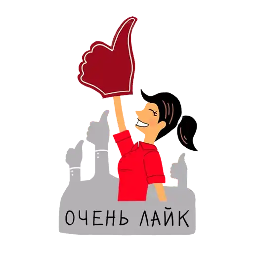 Sticker 👍