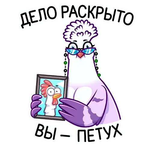Sticker 🐔