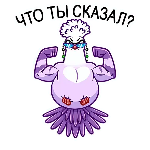 Sticker 💪