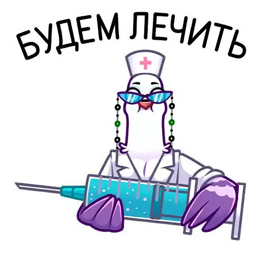 Sticker 👩‍⚕️