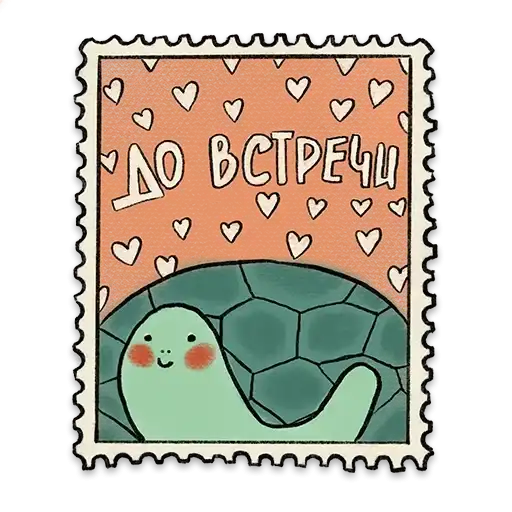 Sticker 🐢