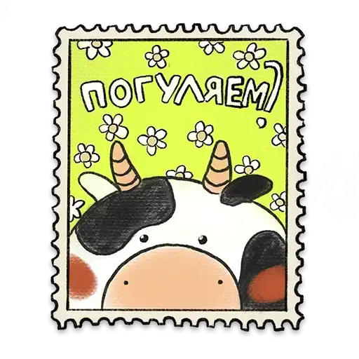 Sticker 🐮