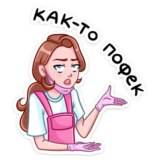 Sticker 🤷‍♀️