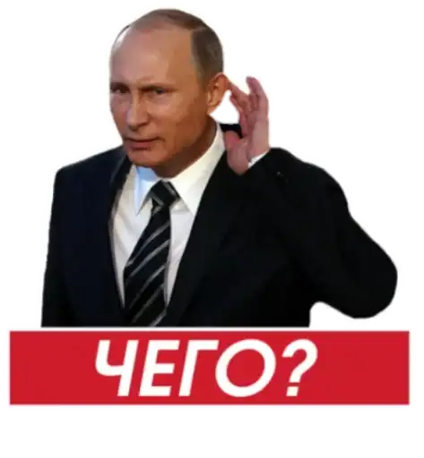 Путин preview