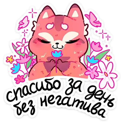 Sticker ⭐