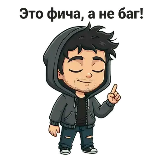 Sticker 🙌