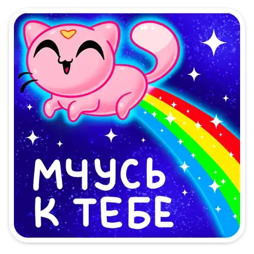 Sticker 🏃‍♂️