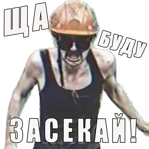 Sticker 🏃‍♂️