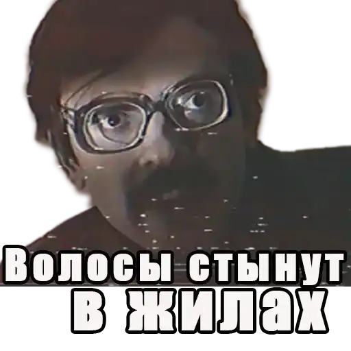 Sticker 🧜‍♂️