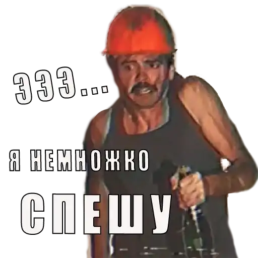 Sticker 🧚‍♂️