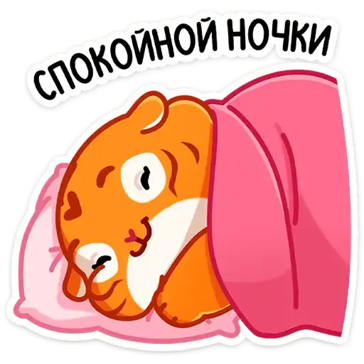 Sticker 😴