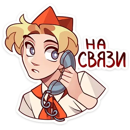 Sticker 📞