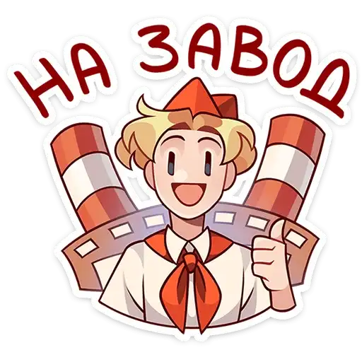 Sticker 👷‍♀️