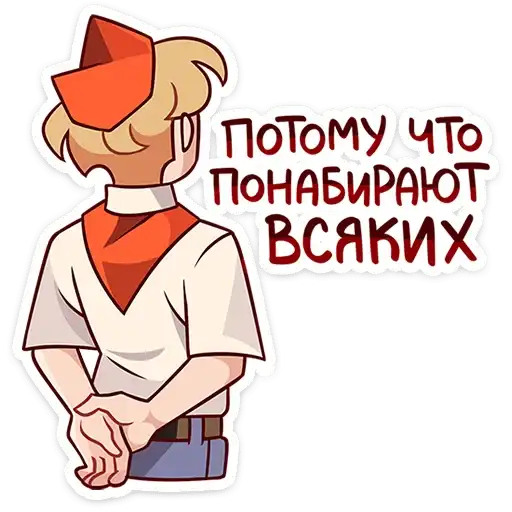Sticker 🤨