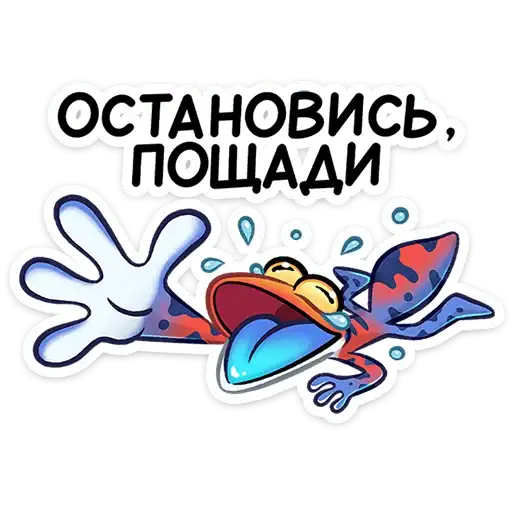 Sticker 🤣