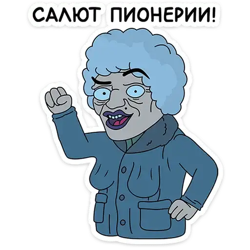 Осторожно, киберземляне preview