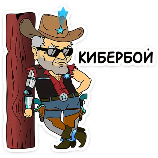 Sticker 🤠