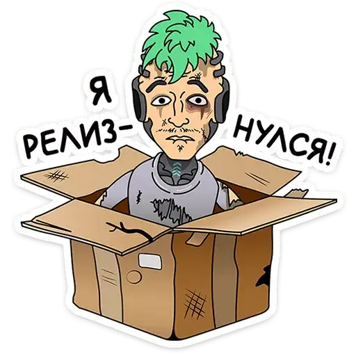 Sticker 📦