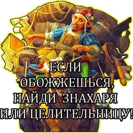 Sticker 👨‍⚕️