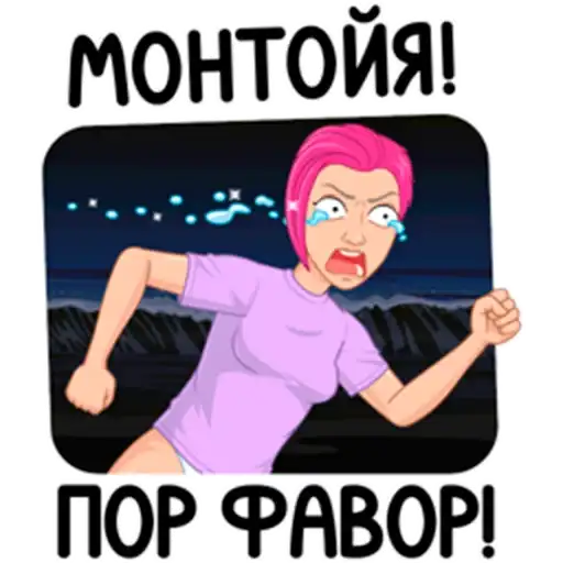 Sticker 😶‍🌫️