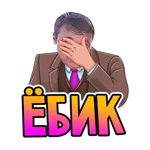 Sticker 🤦‍♂️