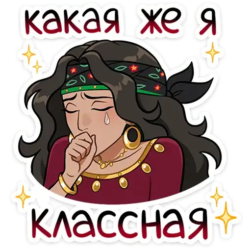 Sticker 🥲
