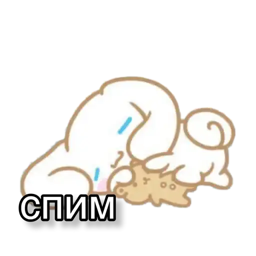 Sticker 😴