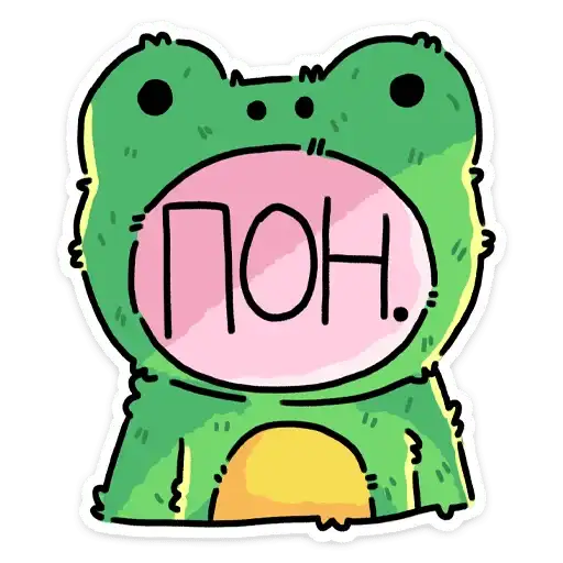 Sticker 🐸