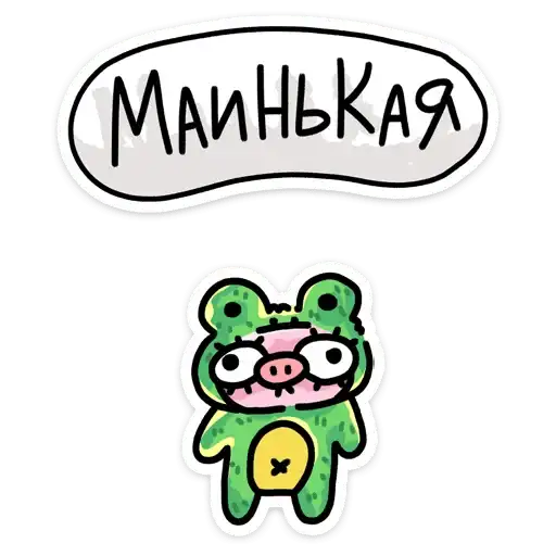 Sticker 🐸