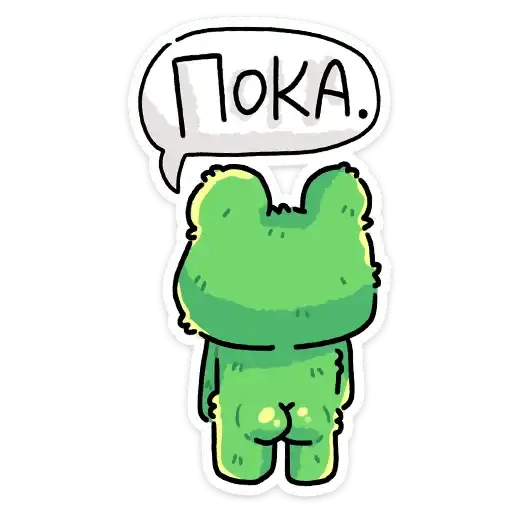 Sticker 🐸