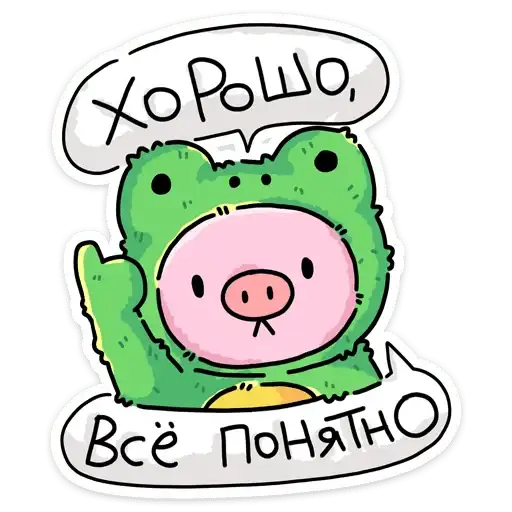 Sticker 🐸