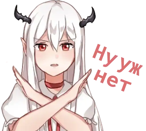 Sticker 🙅‍♀️