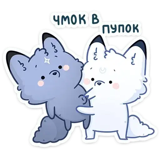 Sticker 😘