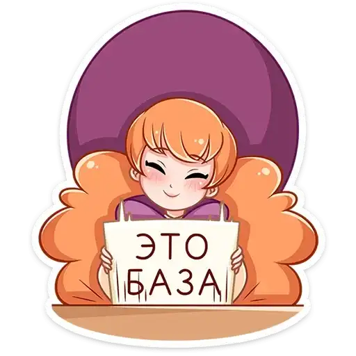 Sticker 👋