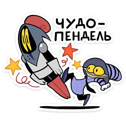 Sticker ⭐